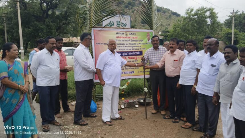 ವಿವಿಧ ಅಭಿವೃದ್ಧಿ ಕಾಮಗಾರಿಗಳಿಗೆ ಶಾಸಕ ಎನ್. ವೈ. ಗೋಪಾಲಕೃಷ್ಣ ಚಾಲನೆ ವಿವಿಧ ಅಭಿವೃದ್ಧಿ ಕಾಮಗಾರಿಗಳಿಗೆ ಶಾಸಕ ಎನ್. ವೈ. ಗೋಪಾಲಕೃಷ್ಣ ಚಾಲನೆ