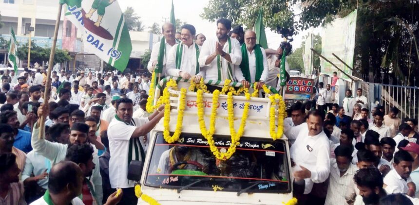 ಜೆಡಿಎಸ್. ಕಾರ್ಯಕರ್ತರ ಸಭೆ ಹಾಗೂ ಸದಸ್ಯತ್ವ ನೋಂದಣಿ ಅಭಿಯಾನಕ್ಕೆ ನಿಖಿಲ್ ಕುಮಾರಸ್ವಾಮಿಯವರಿಂದ ಚಾಲನೆ ಜೆಡಿಎಸ್. ಕಾರ್ಯಕರ್ತರ ಸಭೆ ಹಾಗೂ ಸದಸ್ಯತ್ವ ನೋಂದಣಿ ಅಭಿಯಾನಕ್ಕೆ ನಿಖಿಲ್ ಕುಮಾರಸ್ವಾಮಿಯವರಿಂದ ಚಾಲನೆ