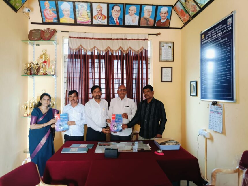 ಕರ್ನಾಟಕ ರಾಜ್ಯ ಸರ್ಕಾರದ ಹೊಸ ಶಿಕ್ಷಣ ನೀತಿಯಂತೆ ರಚಿಸಲಾದ್ B.Sc ಪದವಿಯ ಗಣಿತ ಪಠ್ಯಪುಸ್ತಕದ ಬಿಡುಗಡೆ