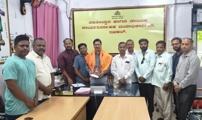 ಜೇಸಿಆಯ್ ಮಹಾಂತಶ್ರೀ ಸಿಟಿಯಿಂದ ತಹಶೀಲ್ದಾರ ಸತೀಶ ಕೂಡಲಗಿ ಅವರಿಗೆ ಬೀಳ್ಕೊಡುಗೆ ಜೇಸಿಆಯ್ ಮಹಾಂತಶ್ರೀ ಸಿಟಿಯಿಂದ ತಹಶೀಲ್ದಾರ ಸತೀಶ ಕೂಡಲಗಿ ಅವರಿಗೆ ಬೀಳ್ಕೊಡುಗೆ