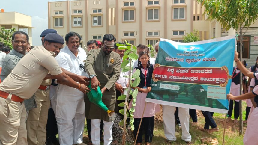 ಮೊರಾರ್ಜಿ ದೇಸಾಯಿ ವಸತಿ ಶಾಲೆಯಲ್ಲಿ ವಿಶ್ವ ಪರಿಸರ ದಿನಾಚರಣೆ ಮೊರಾರ್ಜಿ ದೇಸಾಯಿ ವಸತಿ ಶಾಲೆಯಲ್ಲಿ ವಿಶ್ವ ಪರಿಸರ ದಿನಾಚರಣೆ