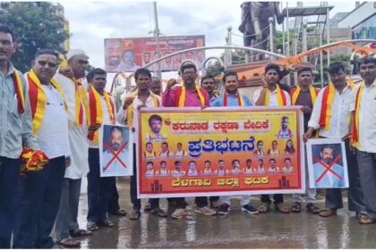 ಕನ್ನಡದ ಬಗ್ಗೆ ಅಸಡ್ಡೆ ಮಾತನಾಡಿದ ನಟ ಕಮಲಾಸನ್ ವಿರುದ್ದ ಕರುನಾಡ ಸಂಘಟನೆಯಿಂದ ಪ್ರತಿಭಟನೆ