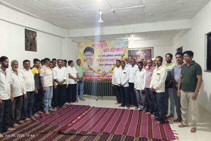 ಮಾಜಿ ಶಾಸಕರಾದ ಕಾಕಾಸಾಹೇಬ್ ಪಾಟೀಲ್ ಅವರಿಗೆ ಶ್ರದ್ಧಾಂಜಲಿ