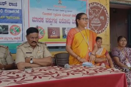 ಸಮಾಜವನ್ನು ವ್ಯಸನ ಮುಕ್ತ ಮಾಡಲು ಸಾರ್ಜಜನಿಕರ ಸಹಕಾರ ಬೇಕು: PSI ಕಿರಣ ಮೊಹಿತೆ