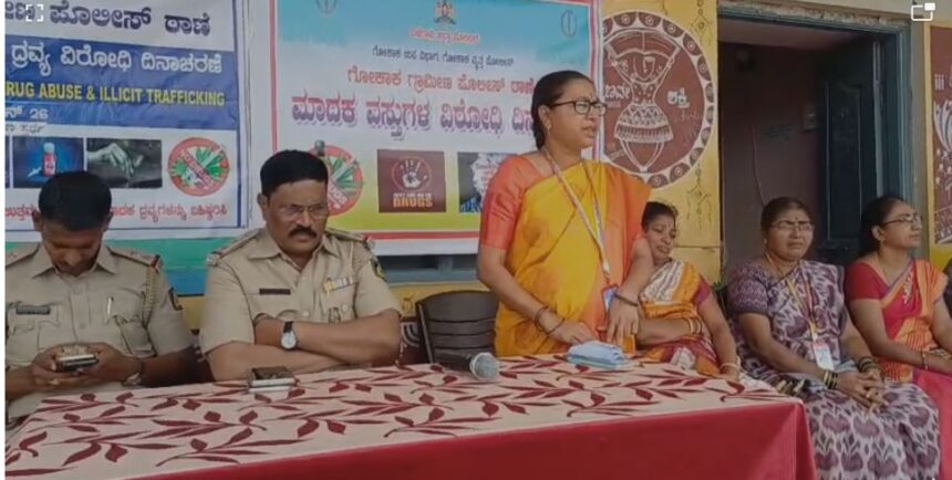 ಸಮಾಜವನ್ನು ವ್ಯಸನ ಮುಕ್ತ ಮಾಡಲು ಸಾರ್ಜಜನಿಕರ ಸಹಕಾರ ಬೇಕು: PSI ಕಿರಣ ಮೊಹಿತೆ ಸಮಾಜವನ್ನು ವ್ಯಸನ ಮುಕ್ತ ಮಾಡಲು ಸಾರ್ಜಜನಿಕರ ಸಹಕಾರ ಬೇಕು: PSI ಕಿರಣ ಮೊಹಿತೆ