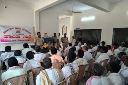  ಮೊಹರಂ ಪ್ರಯುಕ್ತ ಶಾಂತಿ ಸಭೆ: ಅಂತಾರಾಷ್ಟ್ರೀಯ ಮಾದಕ ದ್ರವ್ಯ ವಿರೋಧಿ ದಿನಾಚರಣೆ