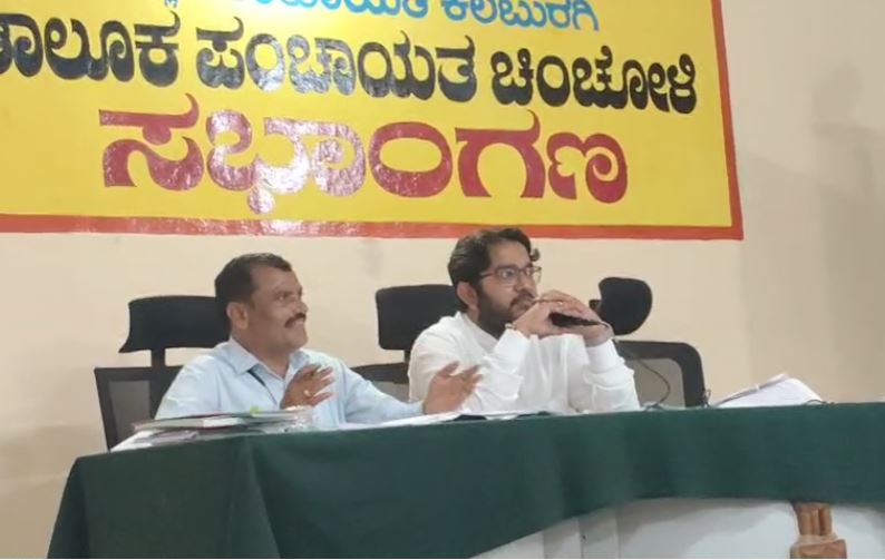 ಪ್ರಗತಿ ಪರಿಶೀಲನ ಸ‌ಭೆ ನಡೆಸಿದ ಶಾಸಕ ಡಾ.ಅವಿನಾಶ ಜಾಧವ್