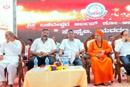 ಶ್ರೀ ಬಸವೇಶ್ವರ ಕೋ ಆಪರೇಟಿವ್ ಸೊಸೈಟಿ ರಜತ ಮಹೋತ್ಸವ ಕಾರ್ಯಕ್ರಮದಲ್ಲಿ ಸಚಿವರಾದ ಜಾರಕಿಹೊಳಿ ಭಾಗಿ