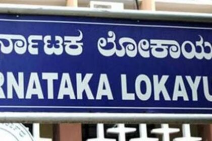 ಪ್ರತಿಷ್ಠಿತ ವೈದ್ಯಕೀಯ ವಿಜ್ಞಾನ ಸಂಸ್ಥೆಯ ಸಹಾಯಕ ಪ್ರಾಧ್ಯಾಪಕ ಲೋಕಾ ಬಲೆಗೆ