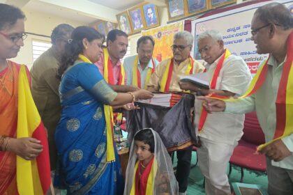 ಪ್ರತಿಭಾ ಪುರಸ್ಕಾರ ಹಾಗೂ ಕೃತಿ ಲೋಕಾರ್ಪಣೆ