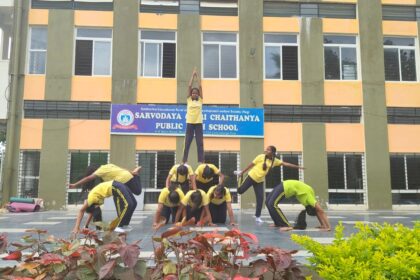 ಅಂತರಾಷ್ಟ್ರೀಯ ಯೋಗ ದಿನಾಚರಣೆ