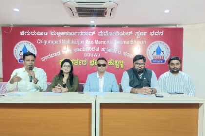 ಜೂನ್ 21 ರಂದು ಕಿಚನ್ ಓ ಕಲ್ಚರ್ ಬಿಜ್ ಉತ್ಸವ-2025
