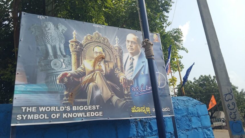 ದಲಿತ ಯುವಕರಿಂದಲೇ ಅಂಬೇಡ್ಕರ್ ಭಾವಚಿತ್ರಕ್ಕೆ ಅಪಮಾನ :ಆರೋಪಿಗಳ ಬಂಧನ ದಲಿತ ಯುವಕರಿಂದಲೇ ಅಂಬೇಡ್ಕರ್ ಭಾವಚಿತ್ರಕ್ಕೆ ಅಪಮಾನ :ಆರೋಪಿಗಳ ಬಂಧನ