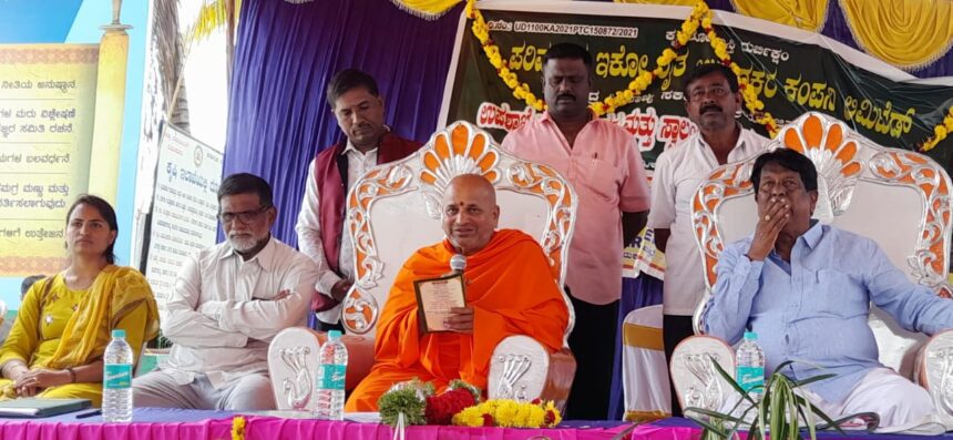 ರೈತ ಕೃಷಿ ನಿಲ್ಲಿಸಿದರೆ ವಿಶ್ವ ಭಿಕ್ಷೆ ಎತ್ತಬೇಕಾಗುತ್ತದೆ, ಎಚ್ಚರಿಕೆ ರೈತ ಬೆಳೆದ ಬೆಳೆಗೆ ಉತ್ತಮ ಬೆಲೆ ಸಿಗದಿರುವುದು ದುರಂತ: ಪ್ರಸನ್ನನಾಥ ಶ್ರೀ ರೈತ ಕೃಷಿ ನಿಲ್ಲಿಸಿದರೆ ವಿಶ್ವ ಭಿಕ್ಷೆ ಎತ್ತಬೇಕಾಗುತ್ತದೆ, ಎಚ್ಚರಿಕೆ ರೈತ ಬೆಳೆದ ಬೆಳೆಗೆ ಉತ್ತಮ ಬೆಲೆ ಸಿಗದಿರುವುದು ದುರಂತ: ಪ್ರಸನ್ನನಾಥ ಶ್ರೀ