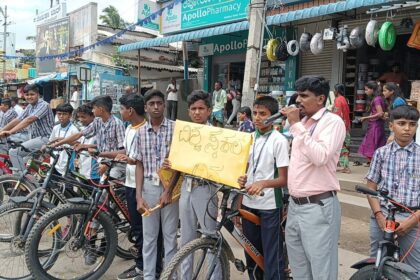 ಎಸ್ ಡಿ ವಿ ಎಸ್ ಶಾಲಾ ಮಕ್ಕಳಿಂದ ವಿಶ್ವ ಸೈಕಲ್ ದಿನ ಆಚರಣೆ