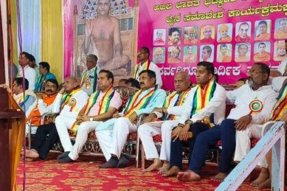 ಜೈನ ಸಮಾಜದ ಸಮಾವೇಶದಲ್ಲಿ ಪಾಲ್ಗೊಂಡ ಶಾಸಕ ಗಣೇಶ್ ಹುಕ್ಕೇರಿ