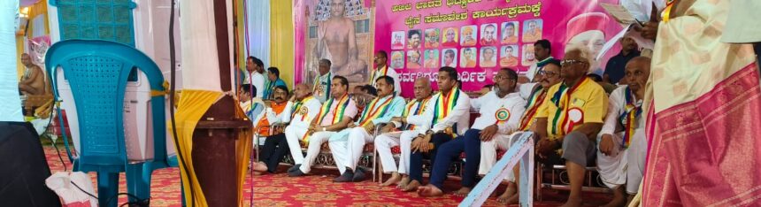 ಜೈನ ಸಮಾಜದ ಸಮಾವೇಶದಲ್ಲಿ ಪಾಲ್ಗೊಂಡ ಶಾಸಕ ಗಣೇಶ್ ಹುಕ್ಕೇರಿ ಜೈನ ಸಮಾಜದ ಸಮಾವೇಶದಲ್ಲಿ ಪಾಲ್ಗೊಂಡ ಶಾಸಕ ಗಣೇಶ್ ಹುಕ್ಕೇರಿ