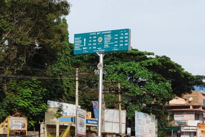 ನೆಹರು ವೃತ್ತದಲ್ಲಿ ಮಾರ್ಗಸೂಚಿ ನಾಮಫಲಕ ಅಳವಡಿಕೆ  ಲಯನ್ಸ್ ಕ್ಲಬ್ ಕಾರ್ಯಕ್ಕೆ ನಾಗರೀಕರಿಂದ ಮೆಚ್ಚುಗೆ