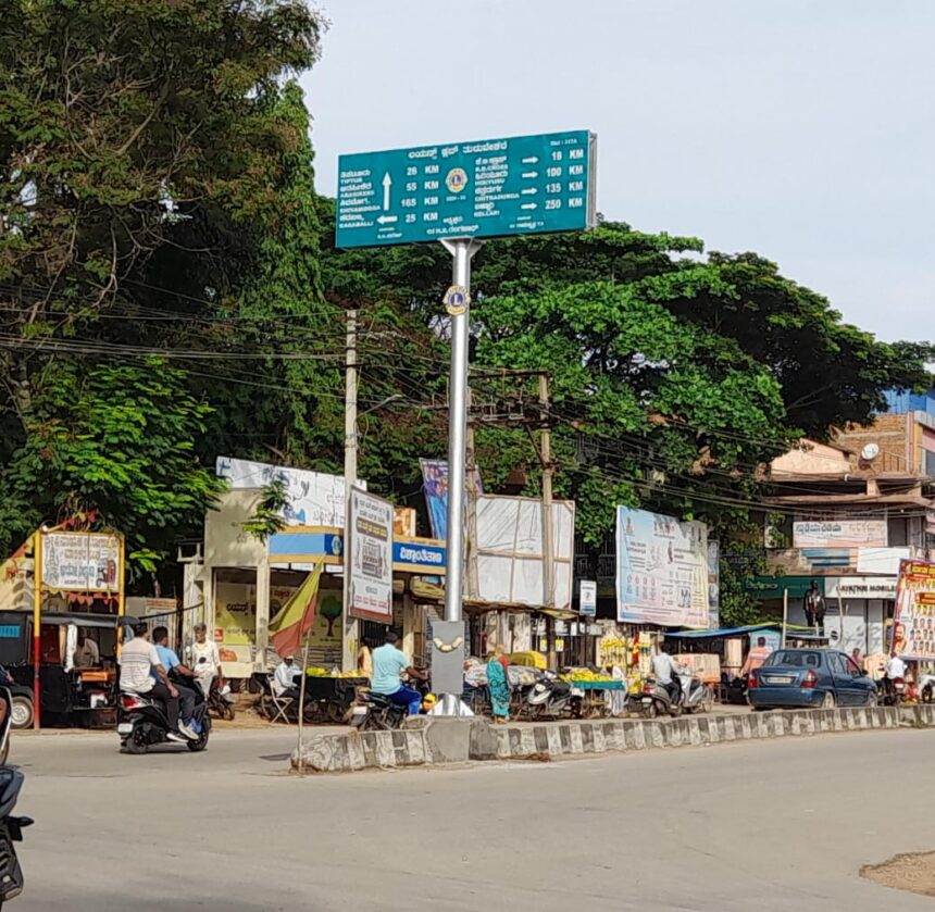 ನೆಹರು ವೃತ್ತದಲ್ಲಿ ಮಾರ್ಗಸೂಚಿ ನಾಮಫಲಕ ಅಳವಡಿಕೆ ಲಯನ್ಸ್ ಕ್ಲಬ್ ಕಾರ್ಯಕ್ಕೆ ನಾಗರೀಕರಿಂದ ಮೆಚ್ಚುಗೆ ನೆಹರು ವೃತ್ತದಲ್ಲಿ ಮಾರ್ಗಸೂಚಿ ನಾಮಫಲಕ ಅಳವಡಿಕೆ ಲಯನ್ಸ್ ಕ್ಲಬ್ ಕಾರ್ಯಕ್ಕೆ ನಾಗರೀಕರಿಂದ ಮೆಚ್ಚುಗೆ
