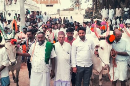 ಕಂದಗಲ್ಲದಲ್ಲಿ ಕಾರಹುಣ್ಣಿಮೆ ಸಂಭ್ರಮ