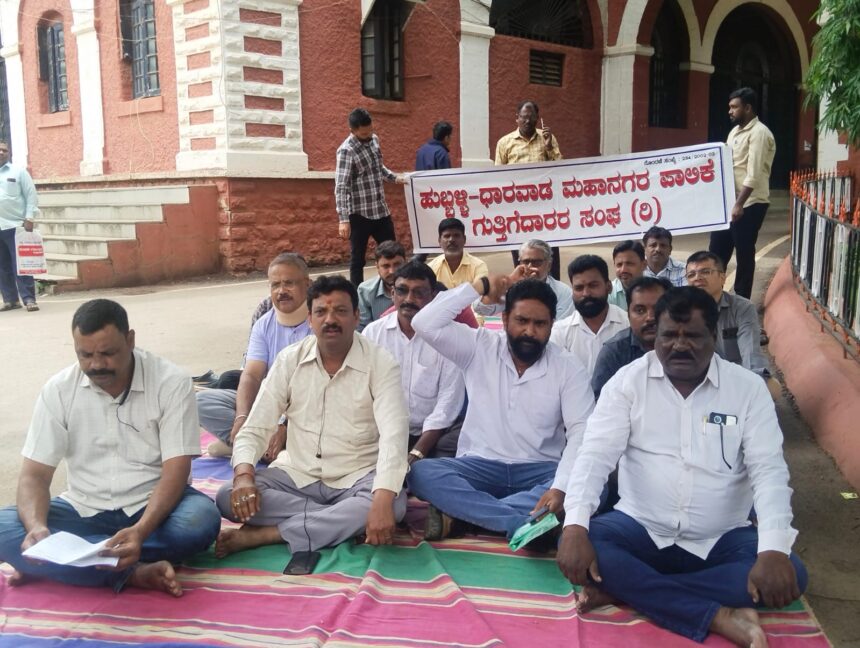 ಪಾಲಿಕೆಯ ಆಯುಕ್ತರನ್ನು ವರ್ಗಾವಣೆ ಮಾಡಿದ್ದನ್ನು ಖಂಡಿಸಿ ಪ್ರತಿಭಟನೆ ಪಾಲಿಕೆಯ ಆಯುಕ್ತರನ್ನು ವರ್ಗಾವಣೆ ಮಾಡಿದ್ದನ್ನು ಖಂಡಿಸಿ ಪ್ರತಿಭಟನೆ