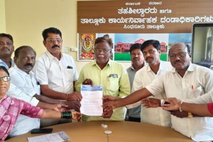 ಡಾ. ನಾಗರಾಜ್ ಕಾಟ್ವಾ ವರ್ಗಾವಣೆಗೆ ಡಿಎಸ್ಎಸ್, ವಿರೋದ  ಮನವಿ