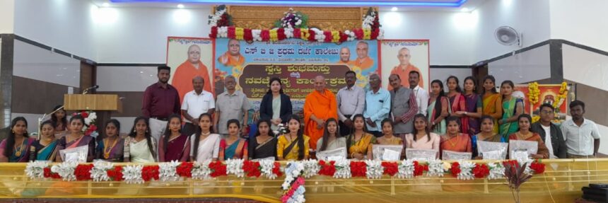 ಎಸ್.ಬಿ.ಜಿ. ಕಾಲೇಜಿನಲ್ಲಿ ನವಚೈತನ್ಯ ಕಾರ್ಯಕ್ರಮ ಪದವಿ ನಂತರ ನವೋದ್ಯಮ ಆರಂಭಿಸಿ, ಉದ್ಯಮಿಗಳಾಗಿ : ನಾಹಿದ ಜಮ್ ಜಮ್ ಎಸ್.ಬಿ.ಜಿ. ಕಾಲೇಜಿನಲ್ಲಿ ನವಚೈತನ್ಯ ಕಾರ್ಯಕ್ರಮ ಪದವಿ ನಂತರ ನವೋದ್ಯಮ ಆರಂಭಿಸಿ, ಉದ್ಯಮಿಗಳಾಗಿ : ನಾಹಿದ ಜಮ್ ಜಮ್