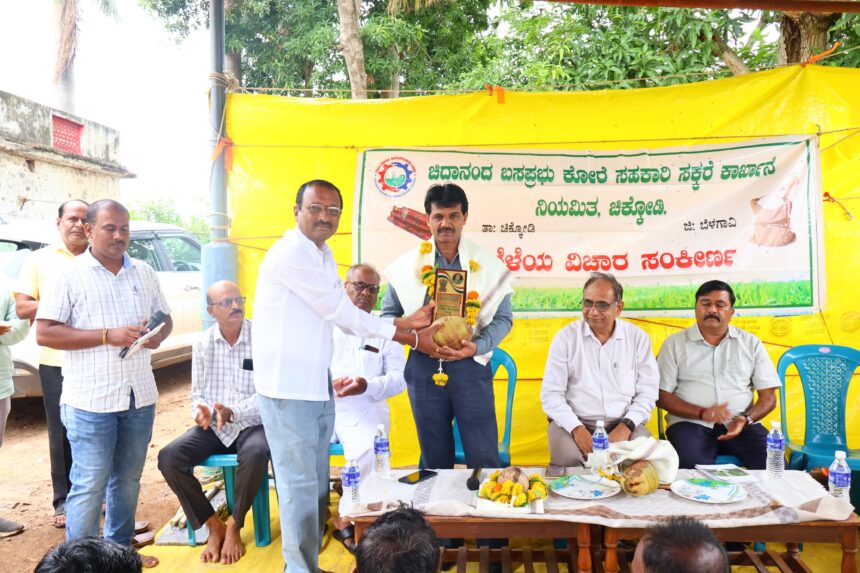 ಶಿವಶಕ್ತಿ ಶುಗರ್ಸ್ ಹಾಗೂ ಕೋರೆ ಸಕ್ಕರೆ ಕಾರ್ಖಾನೆಯ ಸಹಯೋಗದೊಂದಿಗೆ ಸಿಹಿ ಸಕ್ಕರೆ ಕೃಷಿ ಮಾರ್ಗದರ್ಶನ ಶಿಬಿರ ಶಿವಶಕ್ತಿ ಶುಗರ್ಸ್ ಹಾಗೂ ಕೋರೆ ಸಕ್ಕರೆ ಕಾರ್ಖಾನೆಯ ಸಹಯೋಗದೊಂದಿಗೆ ಸಿಹಿ ಸಕ್ಕರೆ ಕೃಷಿ ಮಾರ್ಗದರ್ಶನ ಶಿಬಿರ