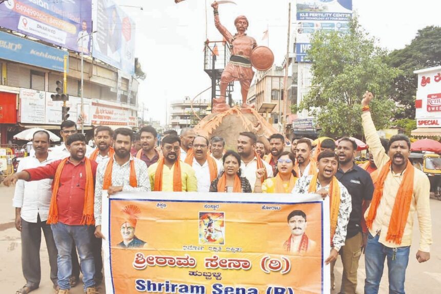 ಜಿಹಾದಿ ಮತಾಂಧರ ಬಂಧನಕ್ಕೆ ಆಗ್ರಹಿಸಿ ಪ್ರತಿಭಟನೆ