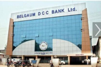 ಬೆಳಗಾವಿಯಿಂದ Dcc ಬ್ಯಾಂಕ್ ಚುನಾವಣೆ ಸ್ಪರ್ಧೆ: