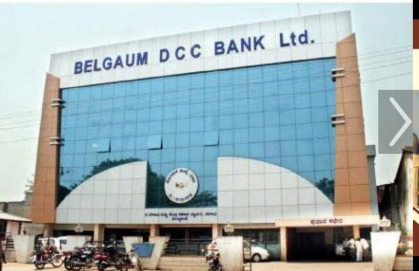 ಬೆಳಗಾವಿಯಿಂದ Dcc ಬ್ಯಾಂಕ್ ಚುನಾವಣೆ ಸ್ಪರ್ಧೆ: ಬೆಳಗಾವಿಯಿಂದ Dcc ಬ್ಯಾಂಕ್ ಚುನಾವಣೆ ಸ್ಪರ್ಧೆ: