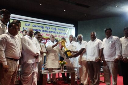  ಉತ್ತಮ ಸಾಧನೆ ಮಾಡಿದ ಸಕ್ಕರೆ ಕಾರ್ಖಾನೆಗಳಿಗೆ ಪ್ರಶಸ್ತಿ ಪ್ರಧಾನ