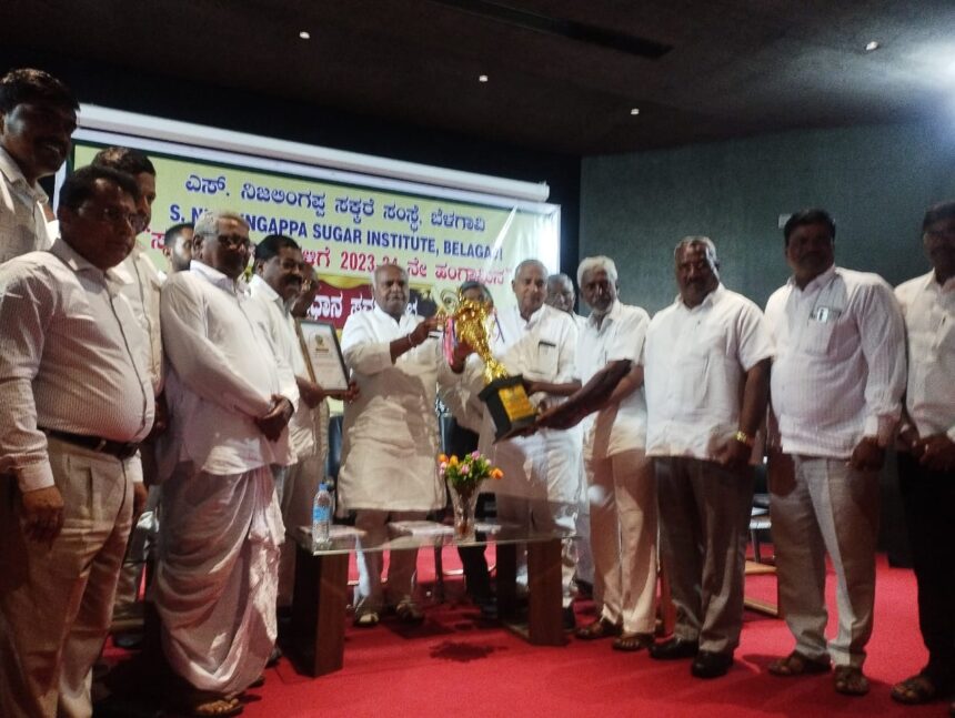 ಉತ್ತಮ ಸಾಧನೆ ಮಾಡಿದ ಸಕ್ಕರೆ ಕಾರ್ಖಾನೆಗಳಿಗೆ ಪ್ರಶಸ್ತಿ ಪ್ರಧಾನ