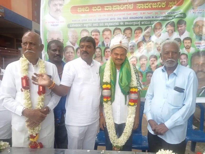 “ಕೇಂದ್ರ, ರಾಜ್ಯ ಸರ್ಕಾರಗಳ ಸವಲತ್ತು ಪಡೆದು ಕೊಳ್ಳಿ ಬೀದಿ ಬದಿ ವ್ಯಾಪಾರಿಗಳಿಗೆ ಸಲಹೆ – ಸಿ.ಇ ರಂಗಸ್ವಾಮಿ”