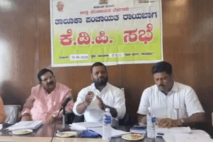 ಕೆ.ಎ.ಬಿ.ಸಬಾ ಭವನದಲ್ಲಿ ಕೆ.ಡಿ.ಪಿ. ಸಭೆ ಹಮ್ಮಿಕೊಳ್ಳಲಾಯಿತು.