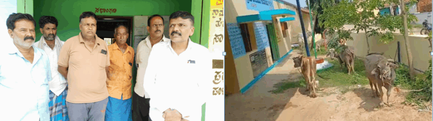 ಜಾನುವಾರುಗಳಿಗೆ ನೀರಿನ ತೊಟ್ಟಿ ನಿರ್ಮಿಸಲಿಲ್ಲ ಎಂದು ಅರೆಮಲ್ಲೇನಹಳ್ಳಿ ಗ್ರಾಪಂ ಆವರಣದಲ್ಲಿ ದನಕರುಗಳನ್ನು ಕಟ್ಟಿ ಪ್ರತಿಭಟಿಸಿದ ಗ್ರಾಮಸ್ಥರು ಜಾನುವಾರುಗಳಿಗೆ ನೀರಿನ ತೊಟ್ಟಿ ನಿರ್ಮಿಸಲಿಲ್ಲ ಎಂದು ಅರೆಮಲ್ಲೇನಹಳ್ಳಿ ಗ್ರಾಪಂ ಆವರಣದಲ್ಲಿ ದನಕರುಗಳನ್ನು ಕಟ್ಟಿ ಪ್ರತಿಭಟಿಸಿದ ಗ್ರಾಮಸ್ಥರು