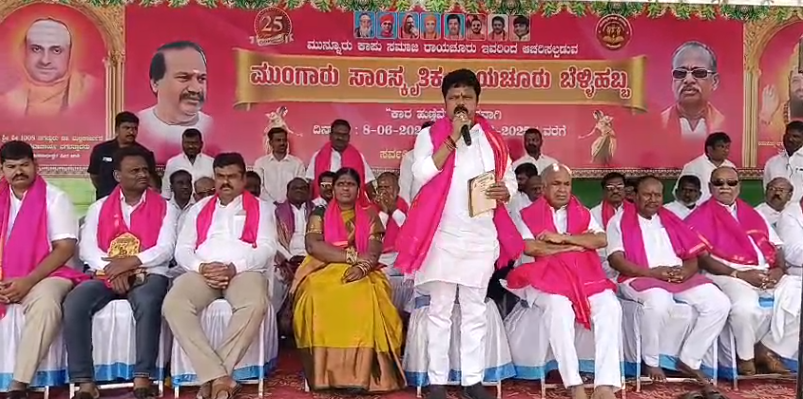 ಮುನ್ನೂರು ಕಾಪು ಸಮಾಜದ ಕಾರ್ಯ ಶ್ಲಾಘನೆ  : ರಾಜವಂಶಸ್ಥರು