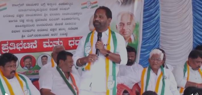 ಬಿಜೆಪಿ ಎಂಎಲ್ ಸಿಗಳ ಅವಹೇಳಕಾರಿ ಹೇಳಿಕೆ ಖಂಡಿಸಿ ಜಿಲ್ಲಾ ಕಾಂಗ್ರೆಸ್ ವತಿಯಿಂದ ಪ್ರತಿಭಟನೆ