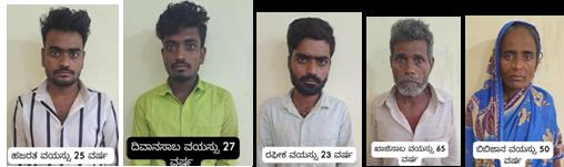 ಪತ್ನಿಯನ್ನು ಕೊಂದು ಕಾಣೆಯಾಗಿದ್ದಾಳೆಂದು ದೂರು ದಾಖಲಿಸಿದ್ದ ಪತಿ ಸೇರಿ ಐವರು ಅಂದರ್ ಪತ್ನಿಯನ್ನು ಕೊಂದು ಕಾಣೆಯಾಗಿದ್ದಾಳೆಂದು ದೂರು ದಾಖಲಿಸಿದ್ದ ಪತಿ ಸೇರಿ ಐವರು ಅಂದರ್