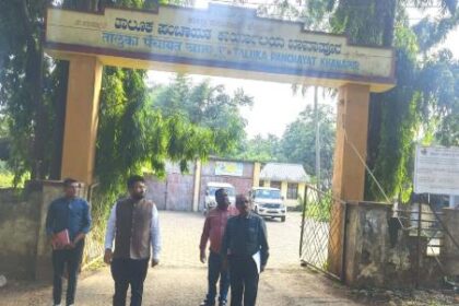 ಖಾನಾಪೂರ ತಾಲೂಕು ಪಂಚಾಯತಿಗೆ ದಿಢೀರ್ ಭೇಟಿ ನೀಡಿದ ಜಿಪಂ ಸಿಇಓ ರಾಹುಲ್ ಶಿಂಧೆ