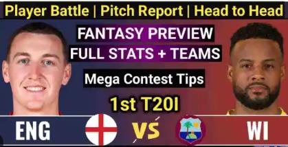ಇಂಗ್ಲೆಂಡ್- ವಿಂಡೀಸ್ ಮೊದಲ ಟ್ವೆಂಟಿ-20 ಇಂದು