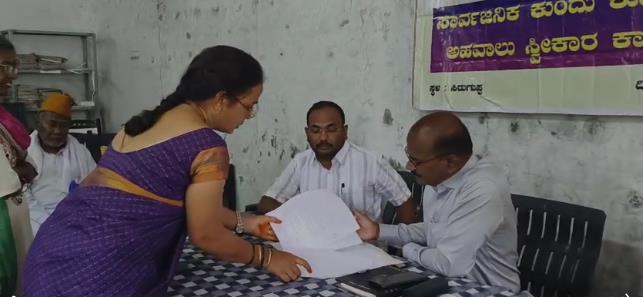 ಲೋಕಾಯುಕ್ತರಿಂದ ಸಾರ್ವಜನಿಕ ಕುಂದುಕೊರತೆ, ಅಹವಾಲು ಸ್ವೀಕಾರ ಸಭೆ ಲೋಕಾಯುಕ್ತರಿಂದ ಸಾರ್ವಜನಿಕ ಕುಂದುಕೊರತೆ, ಅಹವಾಲು ಸ್ವೀಕಾರ ಸಭೆ