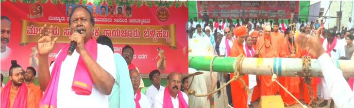 ಮುಂಗಾರು ಬೆಳ್ಳಿ ಹಬ್ಬಕ್ಕೆ ಸುತ್ತೂರಿನ ಜಗದ್ಗುರು ಶ್ರೀ ಶಿವರಾತ್ರಿ ದೇಶಿಕೇಂದ್ರ ಆಗಮನ ನಮ್ಮ ಪುಣ್ಯ : ಎ.ಪಾಪಾರೆಡ್ಡಿ ಮುಂಗಾರು ಬೆಳ್ಳಿ ಹಬ್ಬಕ್ಕೆ ಸುತ್ತೂರಿನ ಜಗದ್ಗುರು ಶ್ರೀ ಶಿವರಾತ್ರಿ ದೇಶಿಕೇಂದ್ರ ಆಗಮನ ನಮ್ಮ ಪುಣ್ಯ : ಎ.ಪಾಪಾರೆಡ್ಡಿ