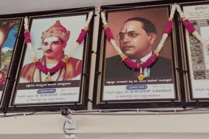 ಮಹಾ ಪುರುಷರ ಭಾವ ಚಿತ್ರ ಲೋಕಾರ್ಪಣೆ