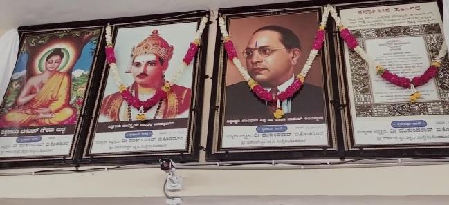 ಮಹಾ ಪುರುಷರ ಭಾವ ಚಿತ್ರ ಲೋಕಾರ್ಪಣೆ