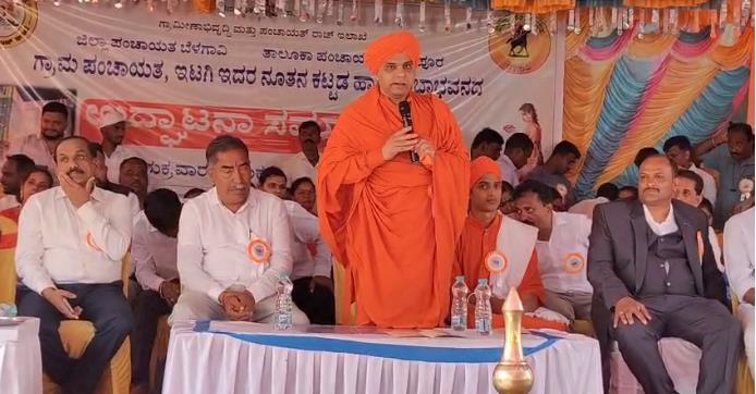 ಅದ್ದೂರಿಯಾಗಿ ಉದ್ಘಾಟನೆ ಗೊಂಡ ಇಟಗಿ ಗ್ರಾ.ಪಂ ನೂತನ ಹೈಟೆಕ್ ಕಟ್ಟಡ ಮತ್ತು ಸಭಾಭವನ