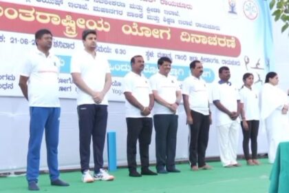 ರಾಯಚೂರಿನ ಮಹಾತ್ಮ ಗಾಂಧಿ ಮೈದಾನದಲ್ಲಿ ಯೋಗ ದಿನಾಚರಣೆ