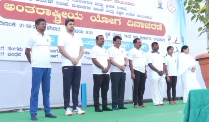 ರಾಯಚೂರಿನ ಮಹಾತ್ಮ ಗಾಂಧಿ ಮೈದಾನದಲ್ಲಿ ಯೋಗ ದಿನಾಚರಣೆ