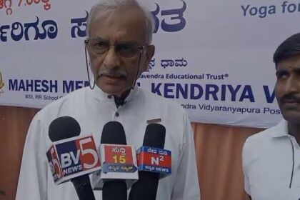  ಮಾನಸಿಕ, ದೈಹಿಕ ಸದೃಢತೆ, ಸುಸ್ಥಿತಿಗೆ ಯೋಗ ಅಗತ್ಯ : ಪ್ರೊ.ಎಸ್ ಜಿ.ಮನೂರ್