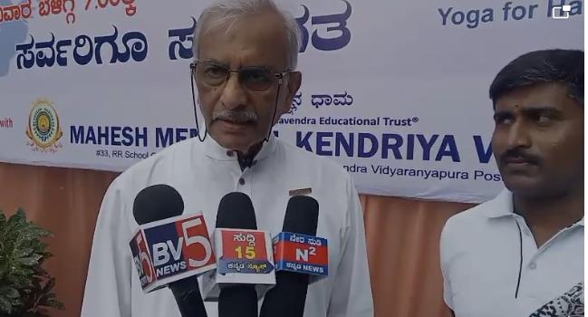  ಮಾನಸಿಕ, ದೈಹಿಕ ಸದೃಢತೆ, ಸುಸ್ಥಿತಿಗೆ ಯೋಗ ಅಗತ್ಯ : ಪ್ರೊ.ಎಸ್ ಜಿ.ಮನೂರ್